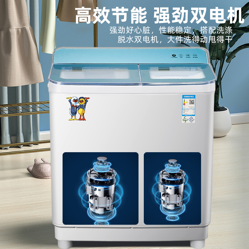 小鸭双缸洗衣机13kg大容量半自动洗脱两用 格雅青半透明上盖强劲电机强力去污顶开式下排水机械控制2级能效家用三口以上适用高清大图