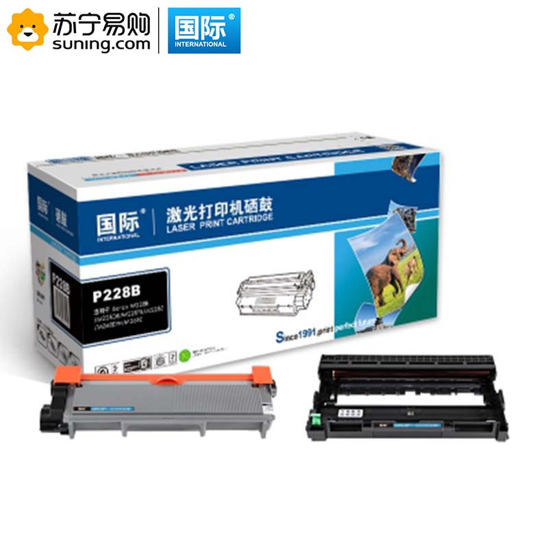 国际 P228黑色粉盒 适用富士施乐P228268