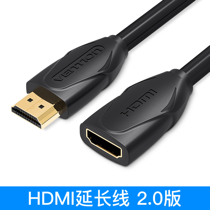 [hdmi2.0版]4k高清◆保护接口 1米|延长线公对母2.