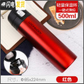 三维工匠保温杯500ML男女不锈钢创意学生杯子清新个性车载水杯 500ml红色