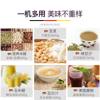德玛仕 DEMASHI 豆浆机商用 全自动免滤无渣磨浆机 现磨米浆机 45L大容量 大功率不锈钢 HY450B-E45