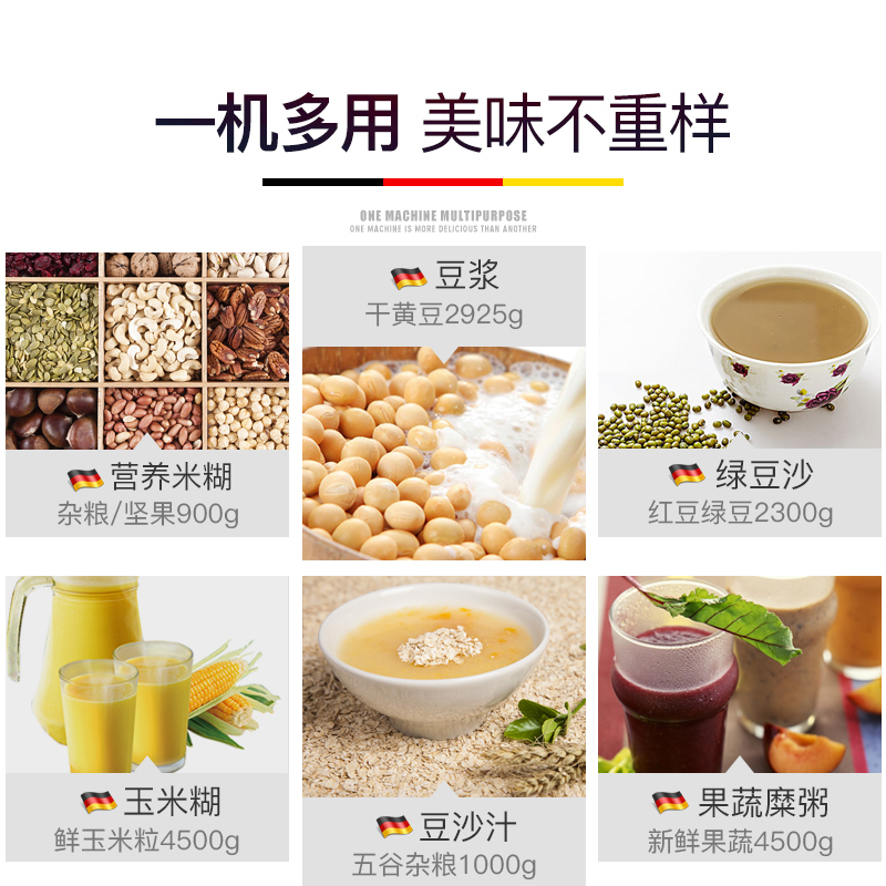 德玛仕 DEMASHI 豆浆机商用 全自动免滤无渣磨浆机 现磨米浆机 45L大容量 大功率不锈钢 HY450B-E45