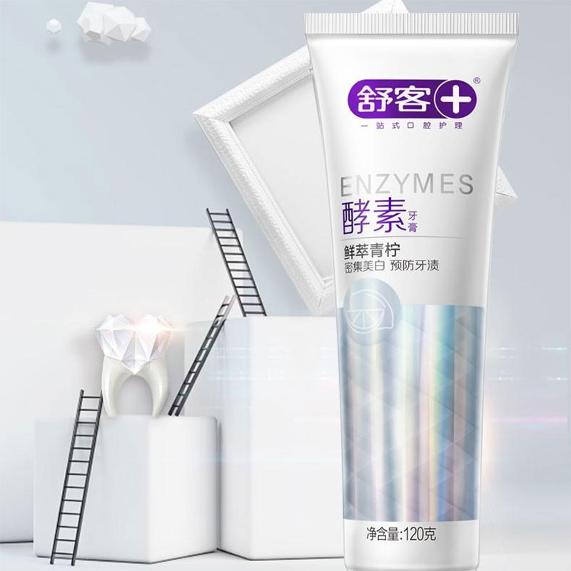 舒客+牙膏美白酵素装 120*3支 美白牙齿 口气清新高清大图