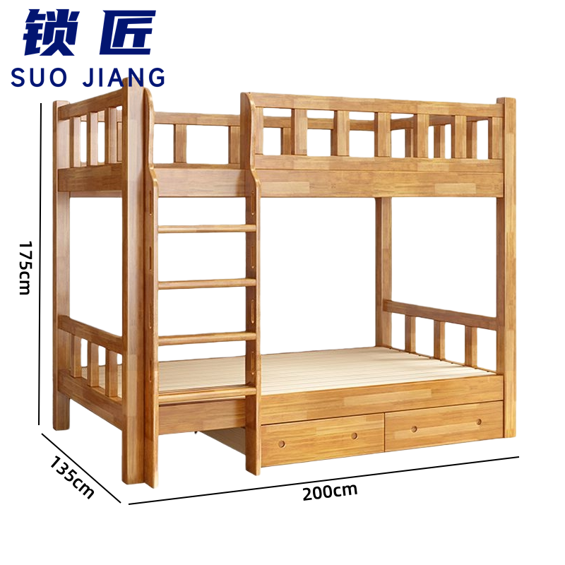 锁匠 简约上下床 双层床135*200cm 张