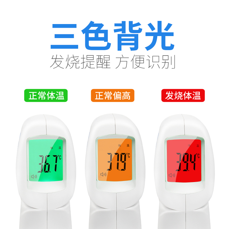 STK倍尔康 JXB-178 精准红外线温枪温度计