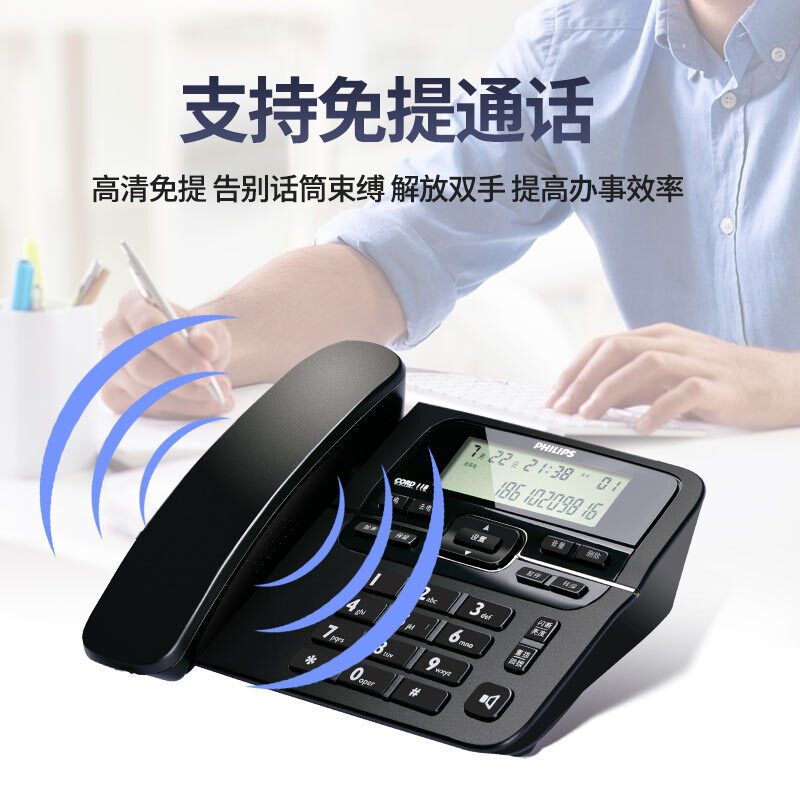 飞利浦(PHILIPS)电话机座机 固定电话 办公家用 免电池设计 来电显示 CORD118 (黑色)