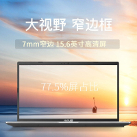 华硕（ASUS）顽石6代Y5200 R3-3200U 15.6英寸 8G内存/1TB+256G固态 窄边框笔记本轻薄便携学生手提电脑