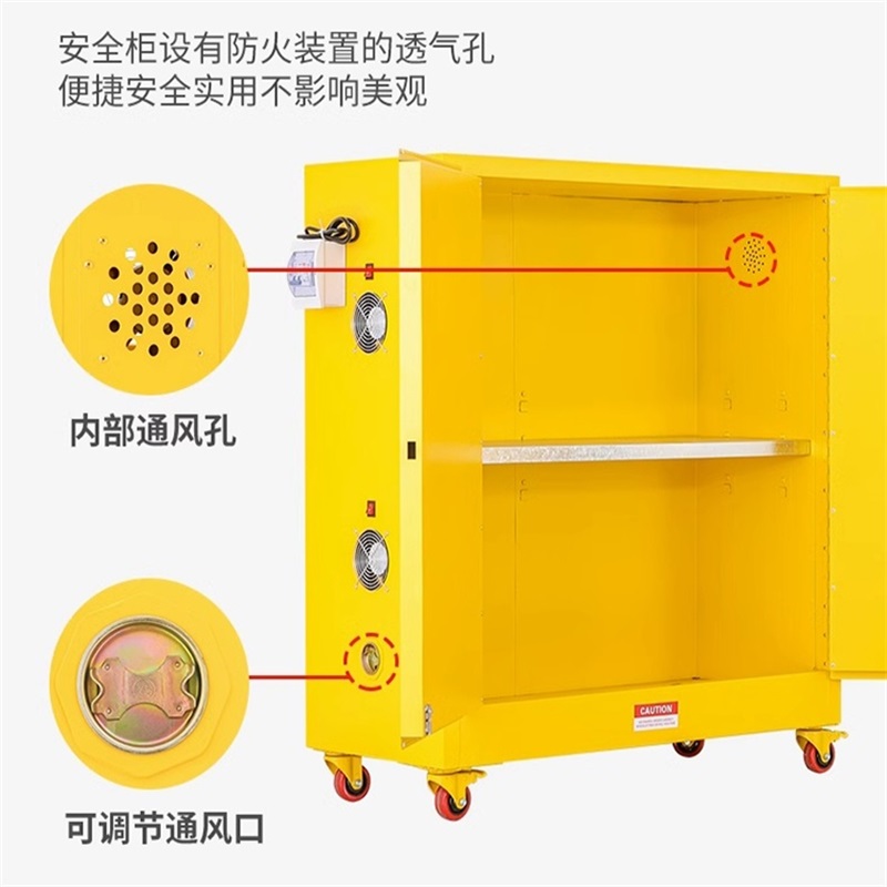 鑫环境 22加仑锂电池充电防爆柜电瓶安全储存柜蓄电池工具柜电源充电漏电保护柜高清大图