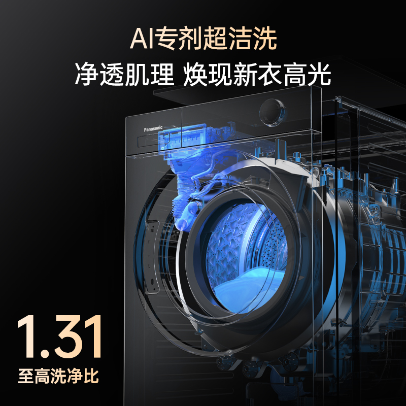 [全新三变频]松下白月光5.0Ultra洗烘套装10KG家用智投除毛洗衣机烘干机N4P1+N4PR1高清大图