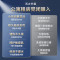 万家乐60升电热水器小尺寸 2200W速热 多重防护 家用小型洗澡机 节能省电D60-H111B(S)