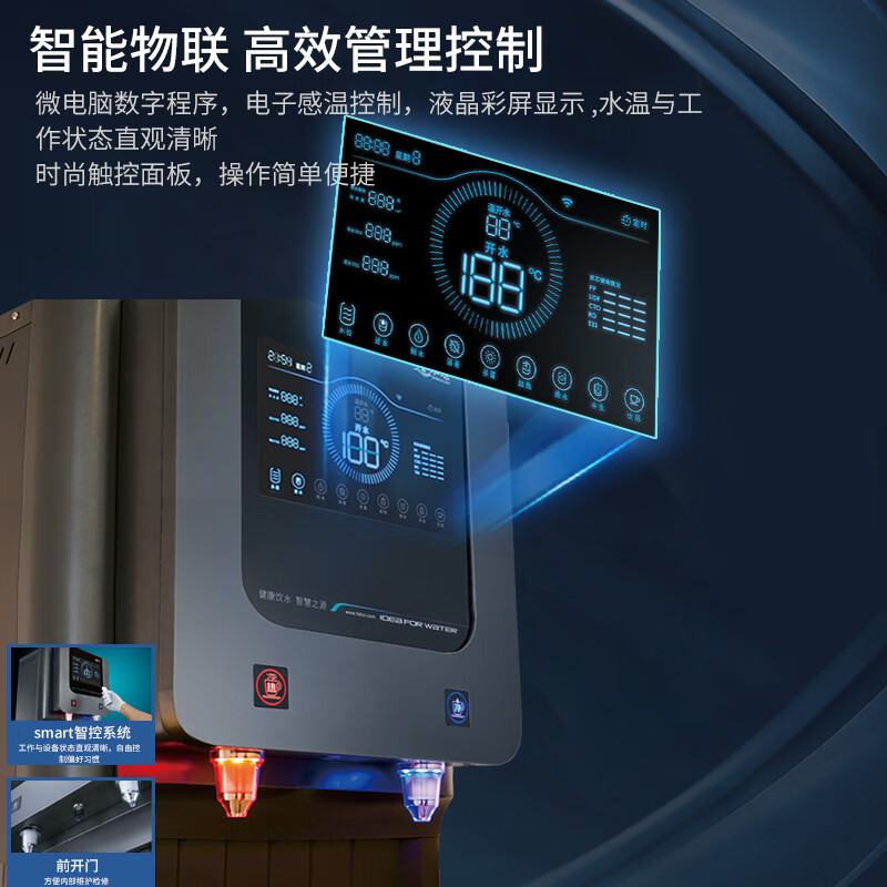 脉巴赫 商用净水器 直饮水机康系列五级过滤RO反渗透商用净水机饮水机一体机MBH-K-YKYJ90一开一净90L高清大图