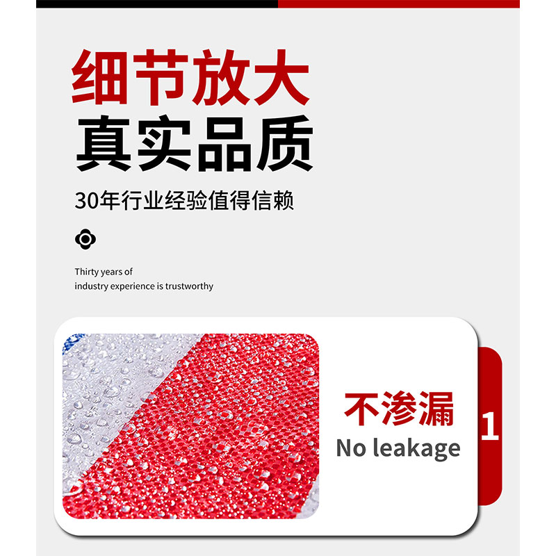 豫众诺 彩条布 4*50m 包高清大图