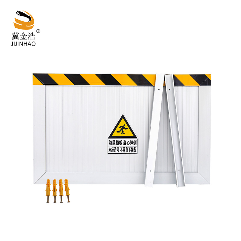 冀金浩 铝合金挡鼠板 0.1平方米 块高清大图