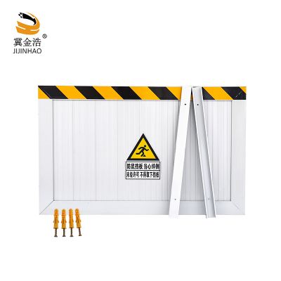 冀金浩 铝合金挡鼠板 0.1平方米 块