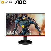 AOC新品 27英寸 VA 广色域 144Hz刷新率 HDMI 1ms响应 低蓝光不闪护眼 游戏电竞办公显示器(G2790VX)