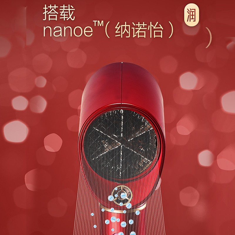 松下(Panasonic)电吹风机 家用 水离子 纳诺怡 大功率速干 恒温护发 全新3系 EH-MNA3E 粉色