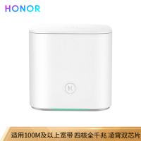 荣耀路由Pro2 凌霄四核CPU 5G双频双高速路由器 云存储 无线家用穿墙 IPv6 DMS