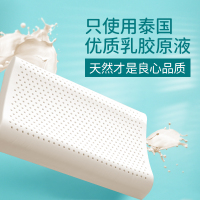 苏宁宜品 儿童曲线波浪乳胶枕(泰国原液)