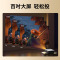 康佳(KONKA)智能AI语音投影仪H8PRO(高亮版)