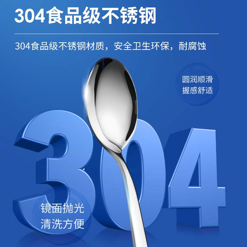 得力68852 便携餐具套装筷子+勺子盒装 304食品级安全 6盒装