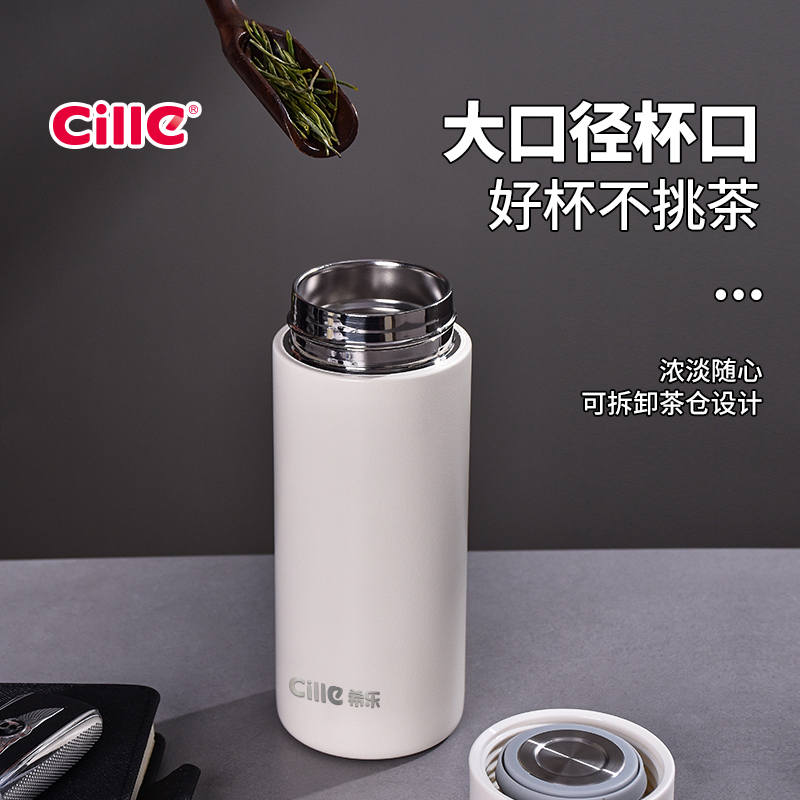 希乐Cille保温杯316不锈钢水杯男士高档商务办公泡茶杯女户外旅行便携水杯高清大图