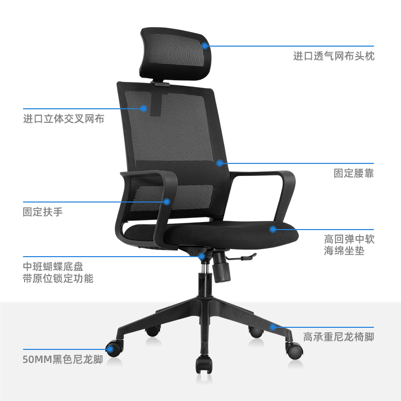 办公家具高端办公椅人体工学椅 家用椅子升降电脑椅靠背商务办公椅员工培训椅会议椅仅限公单拍单个人零售拍单不发货