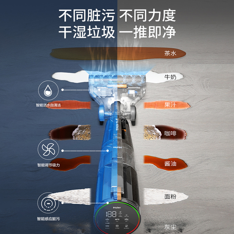 海尔(Haier)海尔虎鲸洗地机Z6-W家用洗地机(G)