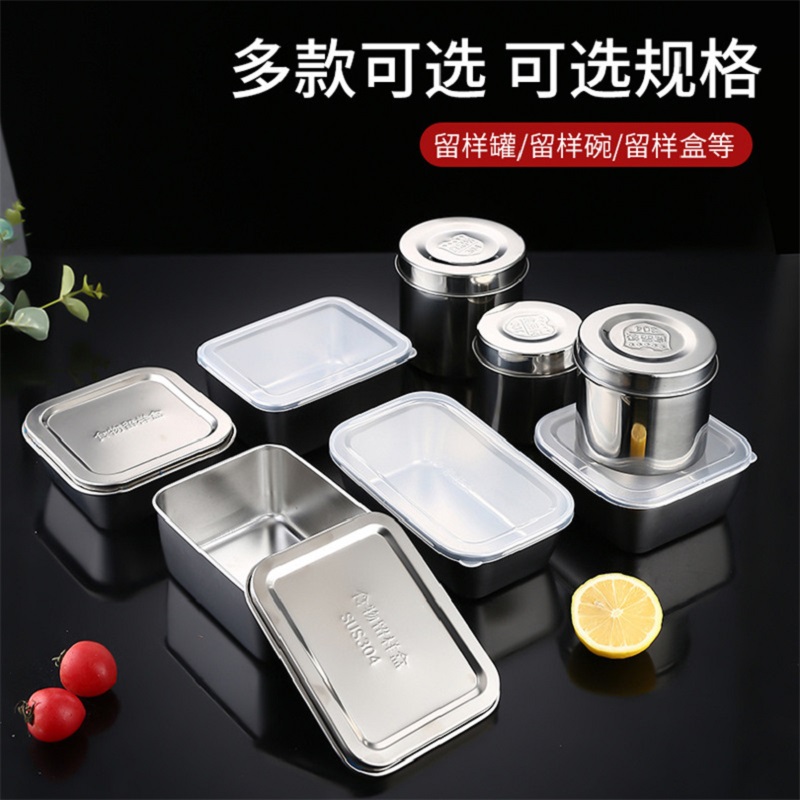 食物留样盒 12*12cm高清大图