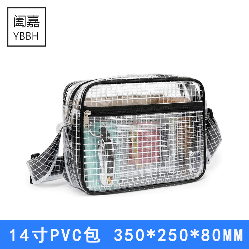 阖嘉(YBBH) PVC防静电无尘工具包透明无尘包 14寸斜跨包 YB-PVC-14