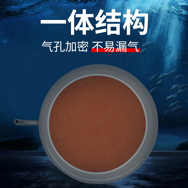 纳米气盘石气泡石极细氧气增氧泵爆氧老鱼细化雾化曝气匠高清大图