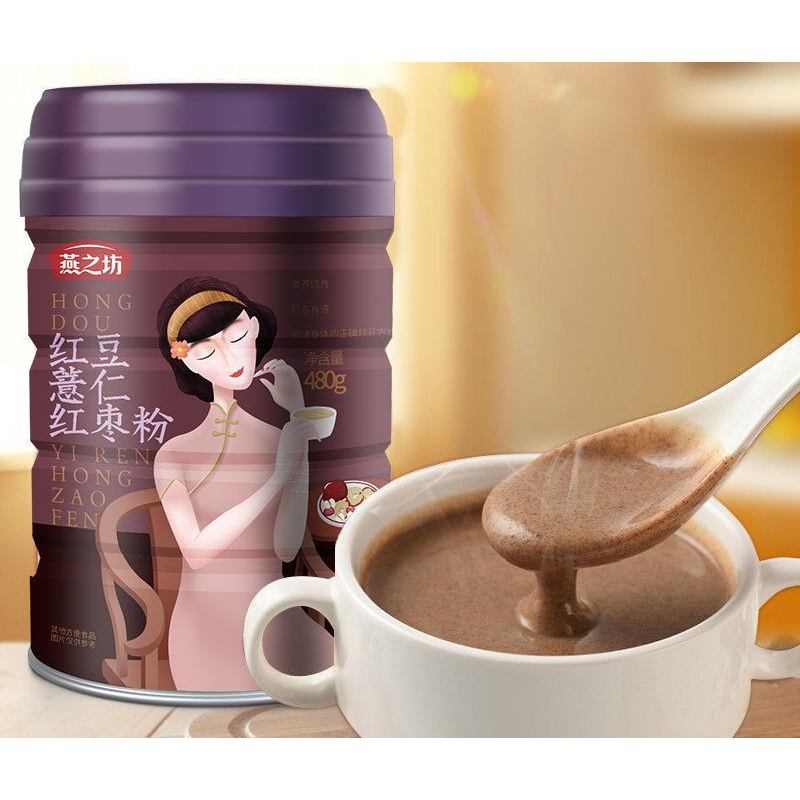 燕之坊黑五宝核桃黑芝麻粉