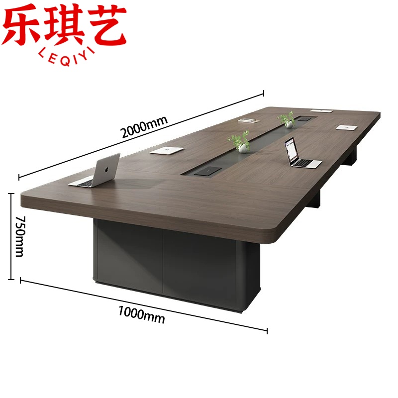 乐琪艺 会议桌2m张