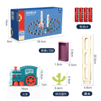 纽奇(Nukied)儿童玩具多米诺骨牌电动火车带音乐自动投牌男孩女孩早教玩具[配100枚骨牌+赠电池]