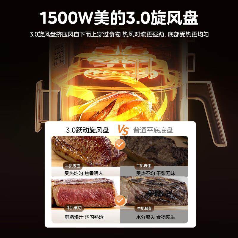 美的空气炸锅可视双旋钮免翻面电炸锅大容量烤箱家用一体机烹饪机 MF-KZE6086高清大图