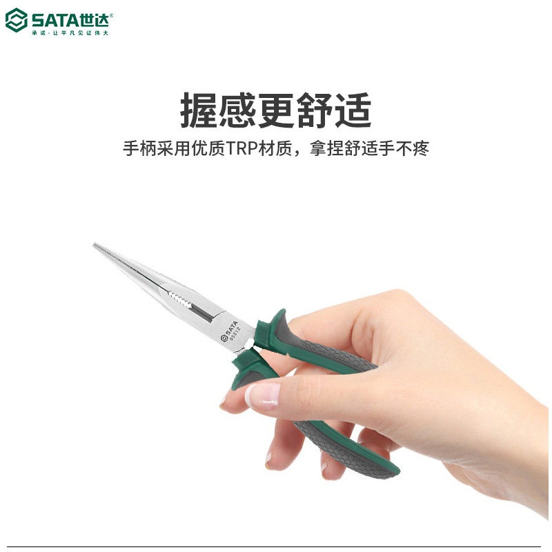 6寸 尖嘴钳