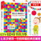教出乐观的孩子-让孩子受用一生的幸福经典(珍藏版) 家庭教育 科学教养 积极心理学 儿童心理学 育儿 塞利格曼幸福五部曲