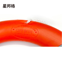星邦格 X6001 救生圈(计价单位:件)橙色