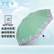 天堂伞 30069ELCJ 亚光绒色胶丝印双色花三折铅笔伞太阳伞晴雨伞1283