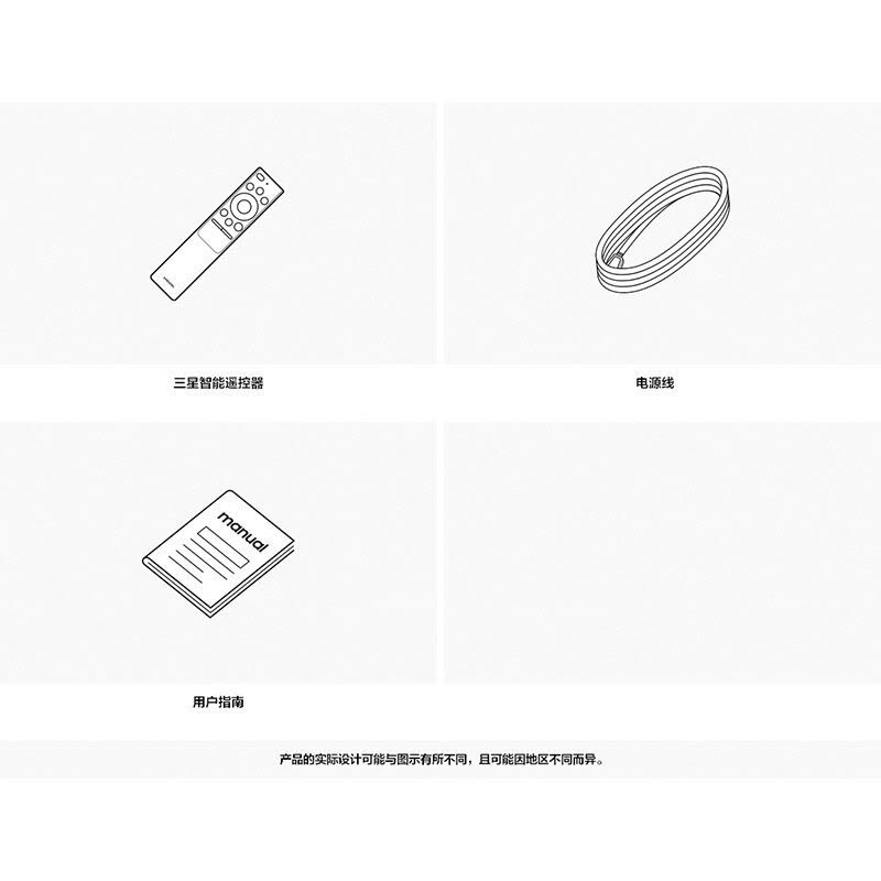 三星(SAMSUNG)QA65QN90AAJXXZ 65英寸4K超高清 QLED量子点 HDR人工语音控制 液晶网络电视图片