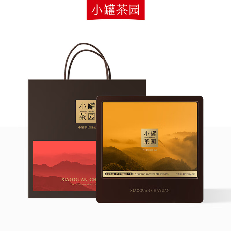 小罐茶 小罐茶园·悦享系列 四时福饮组合茶32袋装 128g(单位:盒)