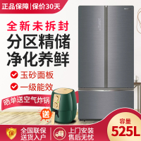 【二手尾货机】预售Ronshen容声525升中式对开三门家用电冰箱一级能效变频节能纤薄机身大容量BCD-525WSS1HPG