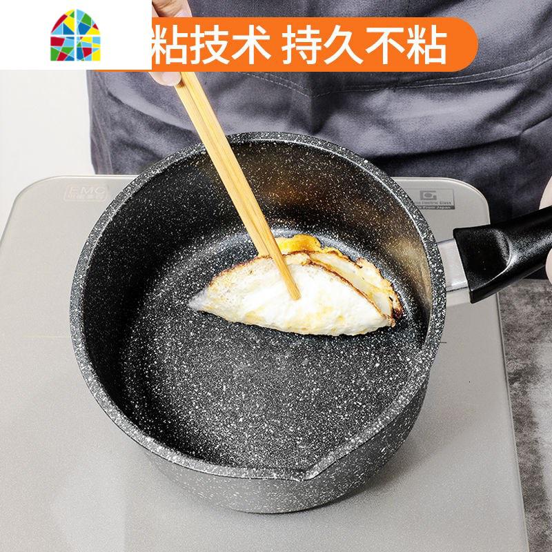 翔^奶锅不粘锅家用宝宝辅食锅婴儿奶锅具热牛奶泡面汤锅 FENGHOU 加厚款18CM不粘单锅无盖高清大图