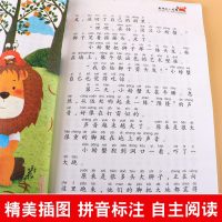 0722正版 快乐读书吧二年级上册全套5册注音版小鲤鱼跳龙孤独的小螃蟹一只想飞的猫小狗的小房子老师推荐小学生二年