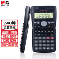 晨光函数计算器ADG98110 1个