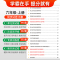 语文-人教版 六年级下 [正版]2025春新版小学学霸冲A卷语文六年级下册试卷测试卷子人教版上册学生同步训练真题模拟单元