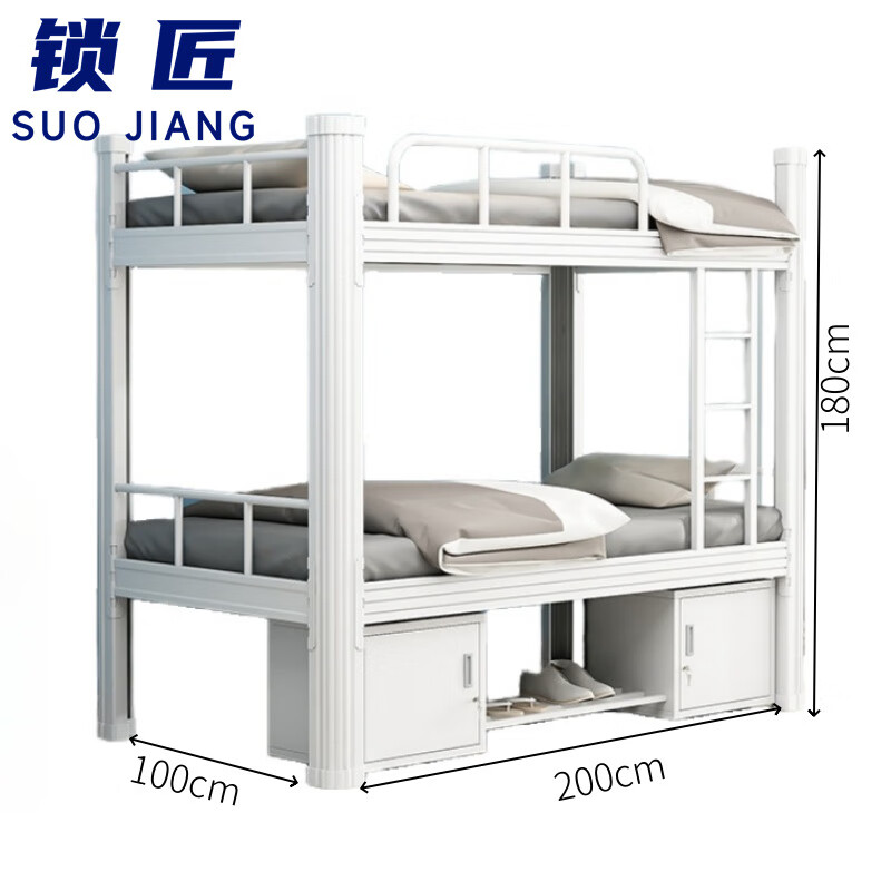 锁 匠上下床高清大图