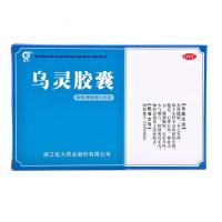佐力 乌灵胶囊0.33g*27粒