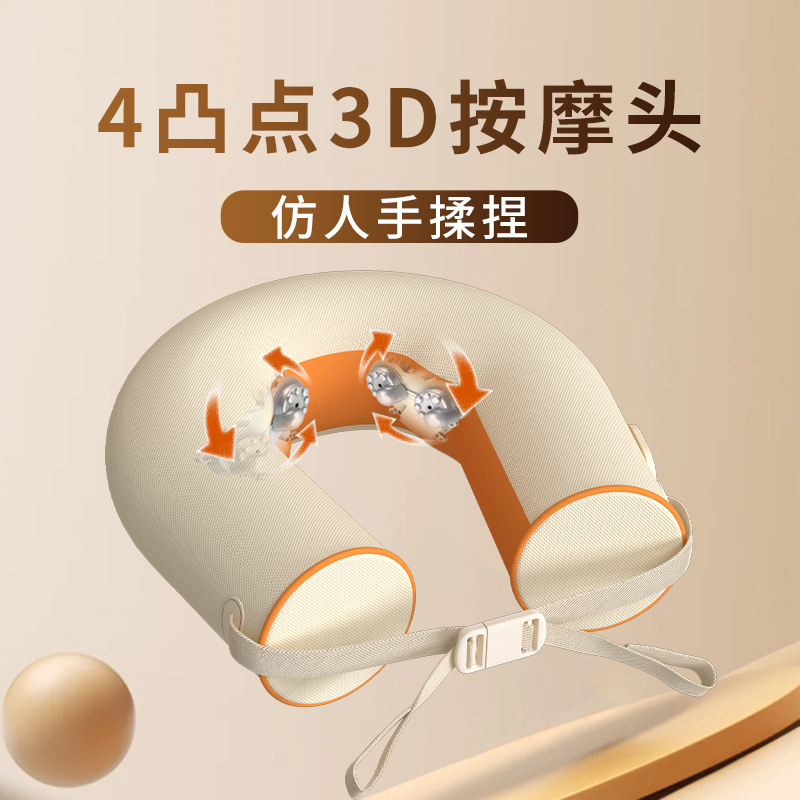 和正 U型多功能颈椎按摩器 颈部按摩仪肩颈护颈仪仿真人揉捏多功能办公家用商务旅行便携U型枕HZ-U3(颜色随机发货)高清大图