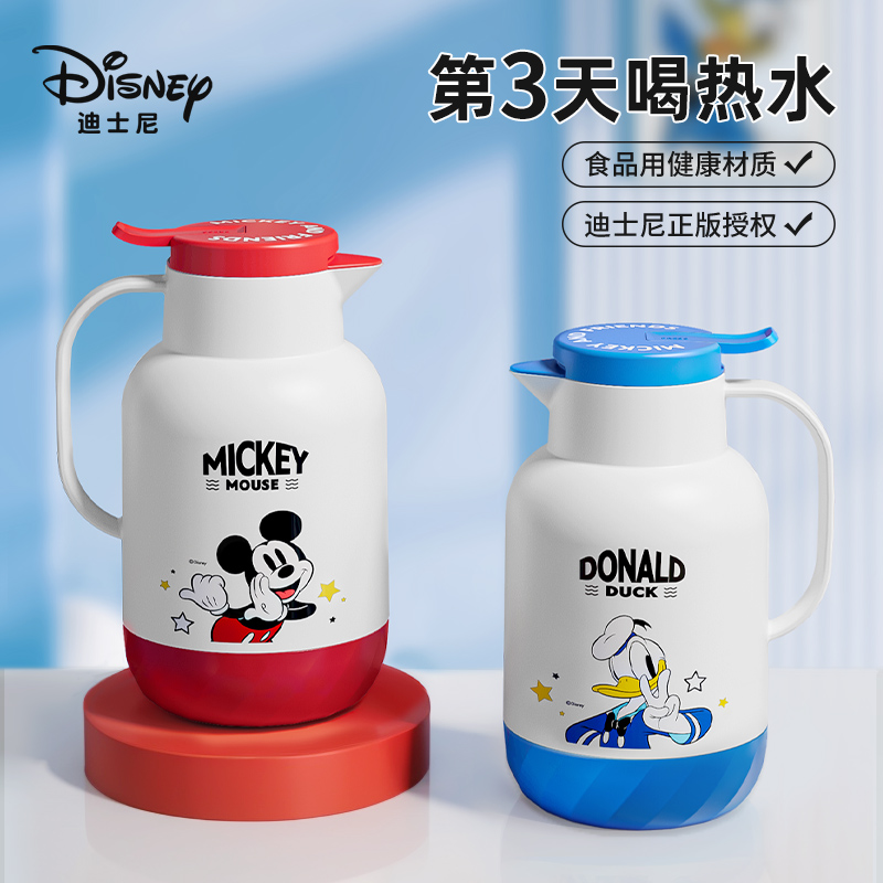 JEKO&JEKO 唐老鸭欢乐保温壶1.3L+1.6L SWD2312001高清大图