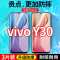 飞贴宝vivoY30钢化膜Y30s全屏覆盖抗蓝光高清防指纹防爆防尘护眼手机膜
